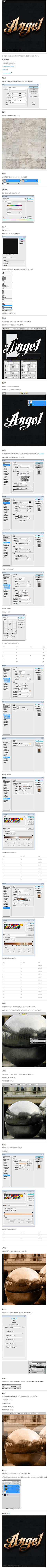 无敌绿芥末采集到字体