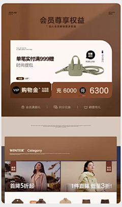 百利每天甜采集到营销区块