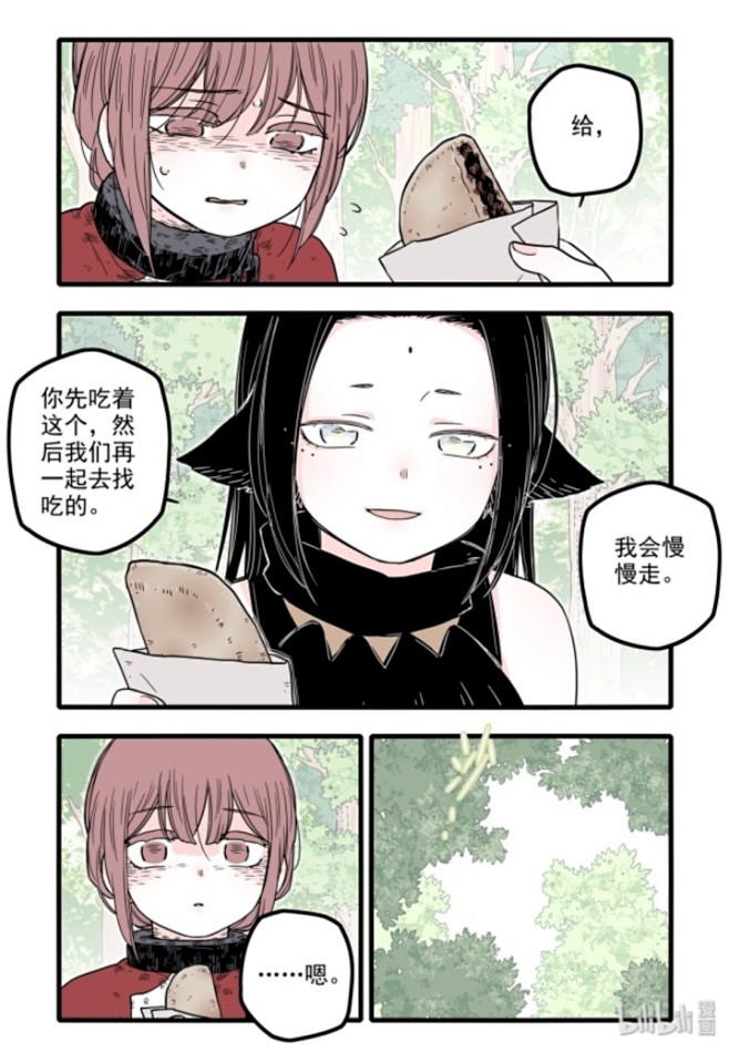 无脑魔女