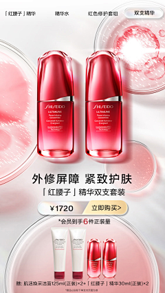 DANDALOO_CH采集到单品货架/主图