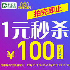 听雾轻呤采集到文具