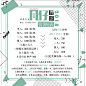 价格表【凡仔】