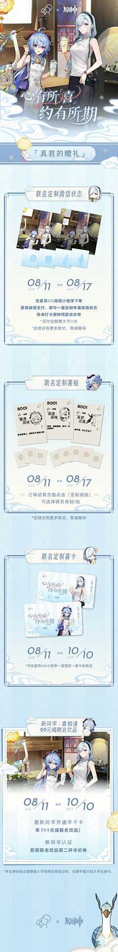 蜜斯萧_的萧采集到海报主标设计