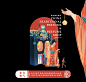 TANG DYNASTY LADIES SHOW UP IN NEW YOURK「东方仕女在纽约」插画涂鸦墙 : 与ICY设计平台合作结合中国传统与现代城市生活打造2019纽约时装周插画墙TANG DYNASTY LADIES SHOW UP IN NEW YOURK「东方仕女在纽约」插画涂鸦墙