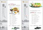 红动中国设计空间-菜单-酒店菜单 #排版#
