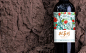 大宋官窖旗下树莓红酒包装策划与设计-古田路9号-品牌创意/版权保护平台