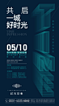  _邀请答谢_T2019911 #率叶插件，让花瓣网更好用_http://ly.jiuxihuan.net/?yqr=19507820#