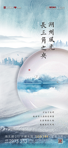 小田月w采集到中式