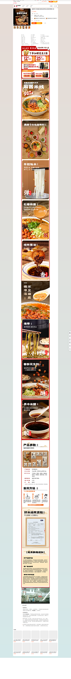 RGyXqooJ采集到古风详情