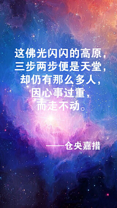 就是停不下来采集到文艺的字