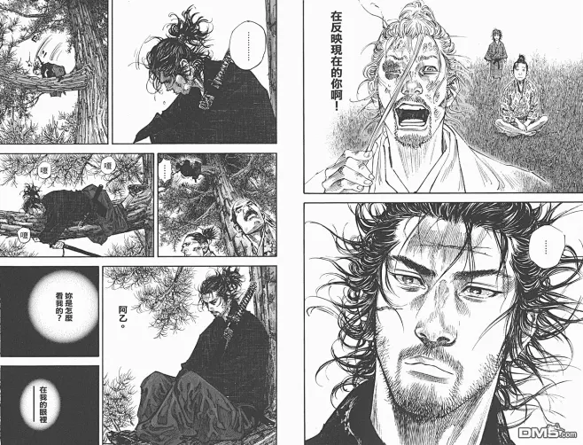 浪客行漫画_第25卷,_在线漫画阅读_极速漫画-花瓣网