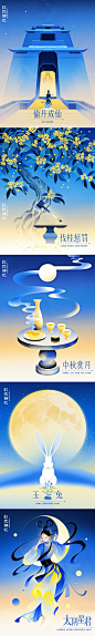 新搜神记