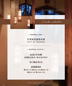 咖啡加盐o采集到公告