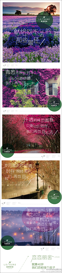 聆聽憂傷采集到微信稿