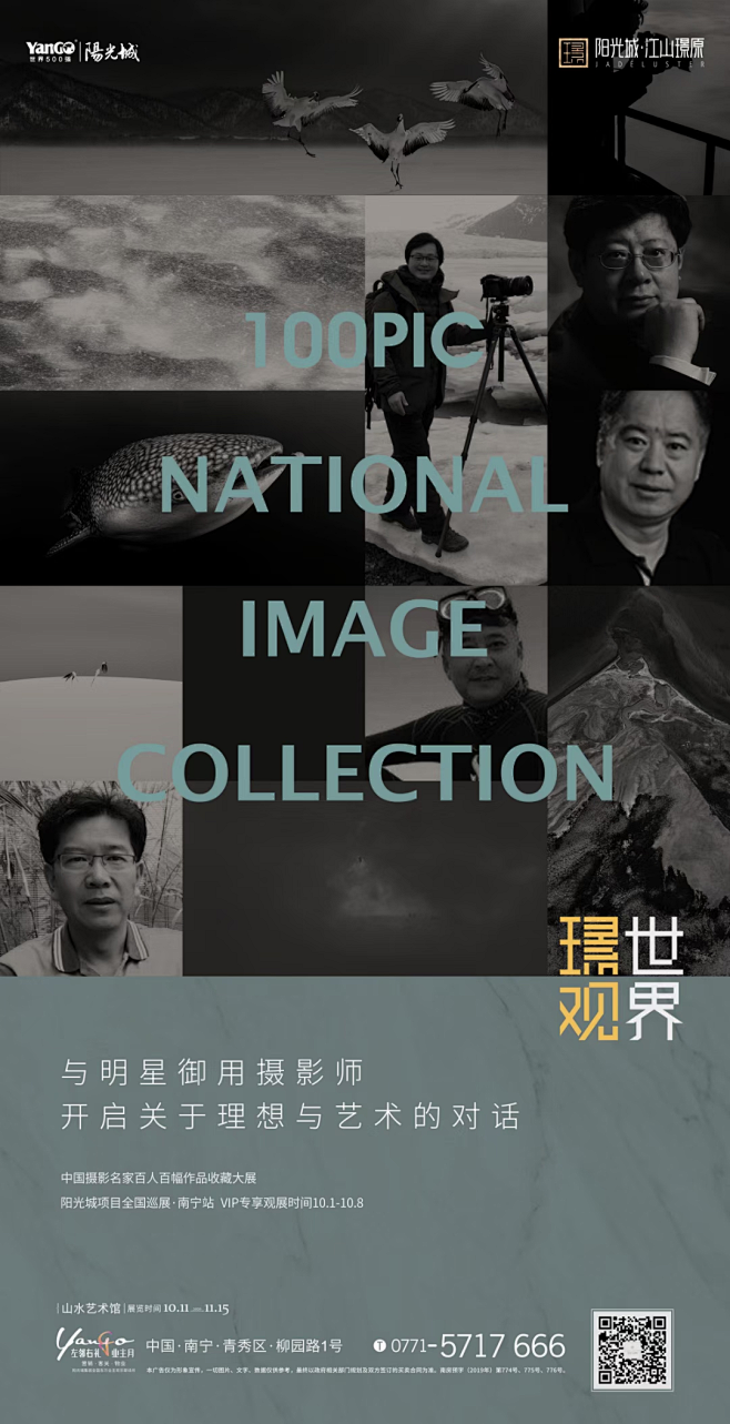 【知识星球：地产重案】【微信号：arsi...