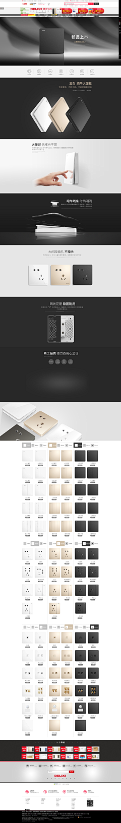 原力室内设计工作室采集到SU画图素材