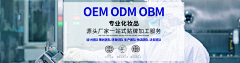 鲨~采集到ODM&OEM