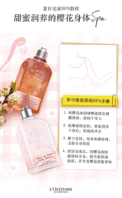 小守玉采集到蘑菇街