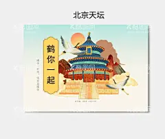 插画包装  - 源文件下载【酷图网】包装,包装设计,国风设计,鹤,飞鹤,鹤你一起,国风包装,卡通,插画,插画设计,卡通包装,绘画,手绘,设计,海报设计,卡通插画,彩色插画,插画图案,场景插画,潮流插画,文艺插画,包装袋,插画包装,插画手绘