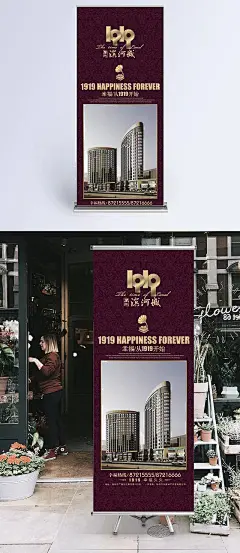 滨河城房地产海报PSD免费素材|滨河城,从1919开始,人物,家人,朋友,孩子,一个人的精彩,一群人的狂欢,三个人的温馨,两个人的甜蜜,房地产销售,楼盘策划,地产宣传单,房地产海报,PSD地产模板,psd图库