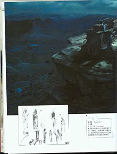 魔戒電影設定聖典Ⅰ_页面_036