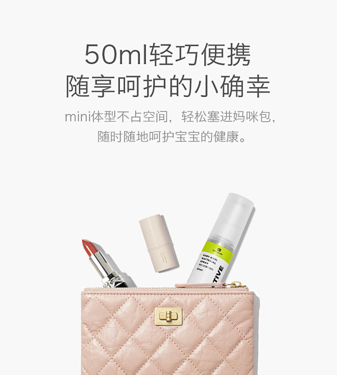 babycare婴幼儿消毒喷雾家用消毒液...