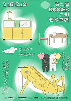 230216城市之光艺术展 (13)