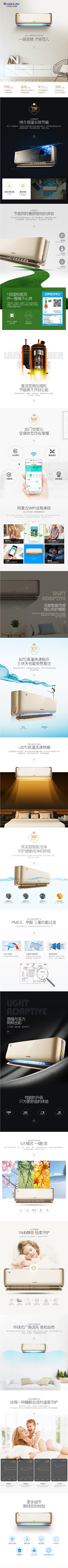 wei小敏2013采集到工业产品
