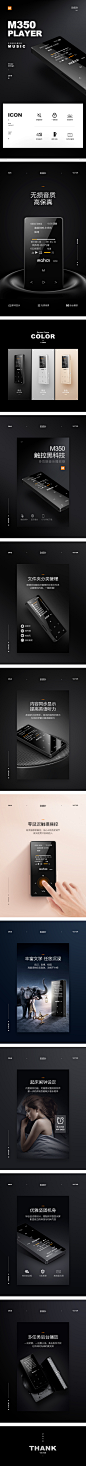 ◉◉【微信公众号：xinwei-1991】整理分享   @辛未设计  ⇦了解更多。 网页设计淘宝详情页设计产品详情页设计天猫详情页设计 (452).jpg