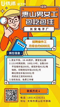 一只森狗采集到孟菲斯