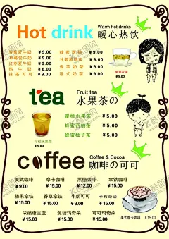 奶茶 【酷图网】奶茶,珍珠奶茶,招牌珍珠奶茶,爆珠鲜奶茶,奶茶海报,珍珠奶茶海报,冷饮店,珍珠奶茶传单,珍珠奶茶展架,珍珠奶茶吊旗,珍珠奶茶单页,奶茶吊旗,奶茶广告,奶茶宣传单,奶茶展架,奶茶促销,招牌鲜果茶,冰饮,冰奶茶,果汁,水果茶饮品,冰爽水果茶