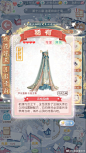 奇迹暖暖【玉桂金粟】