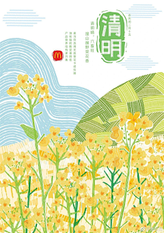 QCZQ采集到包装