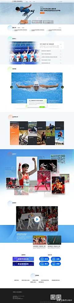 C端-网页图片大全-C端-网页高清好看的图片--花瓣竹叶一片青的画板
