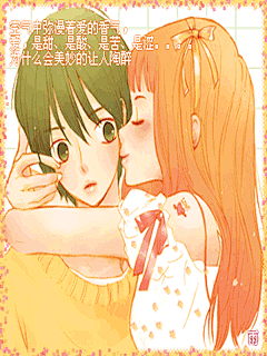 共同谱写一曲浪漫爱情故事壁纸下载_游戏狗手机壁纸