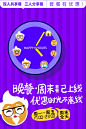 #晚餐周末优惠时光# 肯德基晚餐丨周末套餐正式上线啦！即日起至6月5日，周一至周五17:00-23:00以及周末9:30-23:00，肯德基倾情准备了两人共享餐、三人共享餐，经典产品组成美味搭配，还自带优惠DNA，助你成为点餐高手。今晚就约起吧！（以上套餐仅在肯德基山东省、河南省，江苏省、安徽省，辽宁省，吉...展开全文c