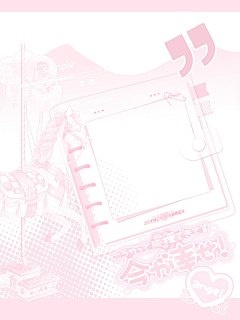 裴瑜颂采集到【底图采集】做的都好好，我反正做不出来