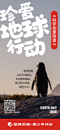 教育-海报-彭睿Perry