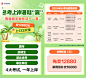 0724公考夏令营-弯道超车就在这一夏-1 (1)