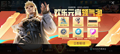 0010001采集到gn——活动