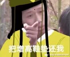 倚一清风采集到表情包