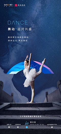 哈yo采集到融创