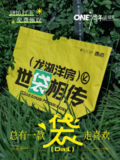 狗狗仔仔采集到文创\潮玩