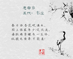 虚无辰劫采集到走過筆尖的文字