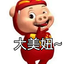 ii_y采集到男神
