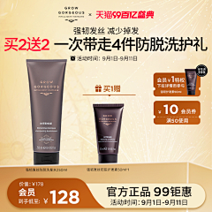 小老虎®采集到GG-化妆品-主图