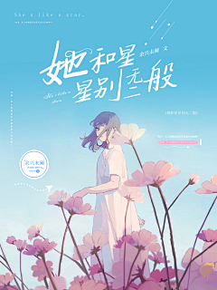 是上空呀!采集到绝美封赏(素锦)