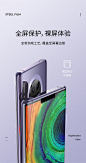 【邦克仕Benks 曲面全覆盖玻璃贴膜X PRO+系列 华为Mate 30 Pro(0.3/黑色Black)】邦克仕(Benks)华为Mate30 Pro钢化膜 Mate30Pro全屏覆盖手机贴膜 高清耐刮防爆防摔防指纹手机膜 高清膜【行情 报价 价格 评测】-京东