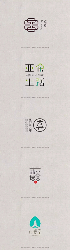 ·miao喵·采集到字体