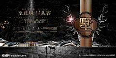 房地产 地产 地产广告 房地产背景 金色地产 房地产海报 别墅地产 山水地产 商业地产 高端地产 古典 地产高炮 地产围挡 大气地产 地产开盘 地产发布会 欧式地产 地产传单 房地产dm 房地产VI 中国风地产 地产设计 创意地产 别墅 楼盘 盛大开盘 中式地产 open 中国风背景 楼盘楼书 禅道 金色地产